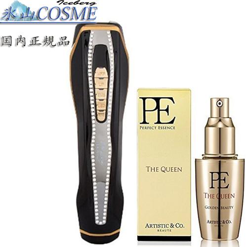 タイムセール　ARTISTIC＆CO Dr.Arrivo The Zeus(スワロ有) 美容器+PE...
