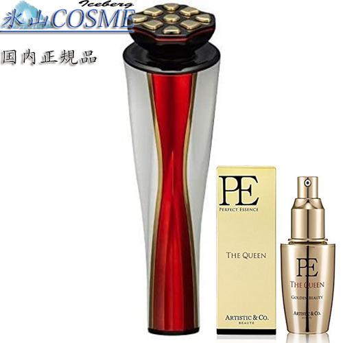 国内正規品　ARTISTIC&amp;CO.Dr.Arrivo ZeusII40ml　美容液セット　オリンピ...