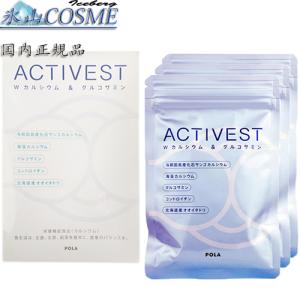 POLA（ポーラ） 国内正規品安心 ビタミンC コア チャージ 2.3gX90包