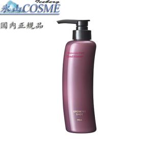 POLA（ポーラ） 国内正規品安心 グローイングショット BK 【ヘア