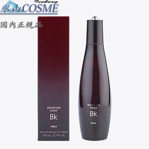 国内正規品安心 POLA ポーラ グローイングショット BK  【ヘアトニック】 170mL　薬用育...