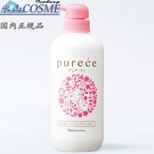 Purece 国内正規品安心 ナリス化粧品 ピュアーチェ マイルド ヘア