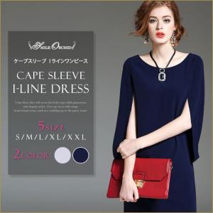 パーティードレス ワンピース タイト Iライン 大きいサイズ 体型カバー 膝丈 結婚式 二次会 フォーマル フリル ケープ 春夏秋冬 20代 30代 40代 50代 yp80082