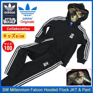 アディダス adidas セットアップ キッズ スター ウォーズ SW ミレニアム ファルコン フーデッド フロック ジャケット アンド パンツ(AB1844)｜icefield