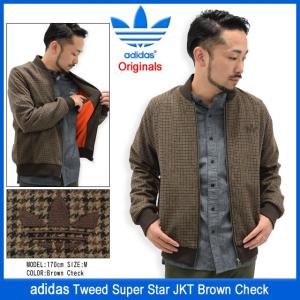 アディダス adidas ジャケット メンズ ツィード スーパー スター ブラウンチェック オリジナルス(Tweed Super Star JKT 男性用 AB7641)｜icefield