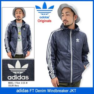 アディダス adidas ジャケット メンズ FT デニム ウィンドブレーカー オリジナルス(FT Denim Windbreaker JKT Originals 男性用 AB8050)｜icefield