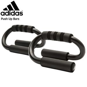 アディダス adidas プッシュアップバー ( Push Up Bars