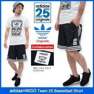 アディダス オリジナルス×NIGO adidas Originals by NIGO ハーフパンツ メンズ チーム 25 バスケットボール ショーツ コラボ(AJ5193)｜icefield