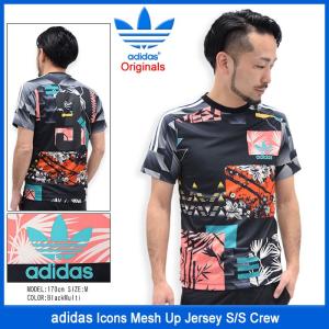 アディダス adidas カットソー 半袖 メンズ アイコンズ メッシュ アップ ジャージー オリジナルス(Icons Mesh Up Jersey S/S Crew AJ7850)｜icefield