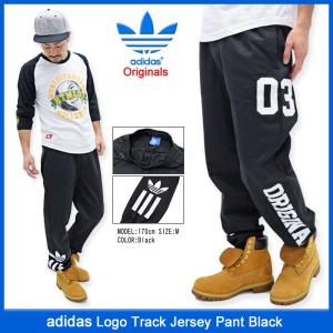 アディダス adidas ジャージー パンツ メンズ ロゴ トラック ジャージパンツ ブラック オリジナルス(adidas Logo Track Jersey Pant AO0535)｜icefield