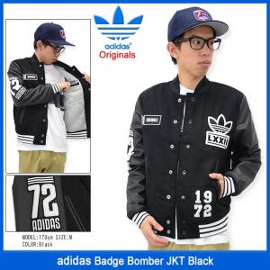 アディダス adidas ジャケット メンズ バッジ ボンバー ブラック オリジナルス(Badge Bomber JKT Black Originals 男性用 AY9148)｜icefield