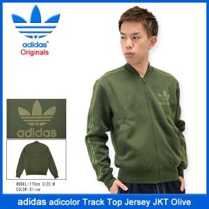 アディダス adidas ジャージー ジャケット メンズ アディカラー トラック トップ ジャージ オリーブ オリジナルス(adicolor JKT B10720)｜icefield