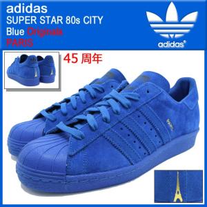 アディダス adidas スニーカー スーパースター 80s シティー Blue パリ オリジナルス メンズ(男性用) (Originals PARIS 45周年 B32662)｜icefield