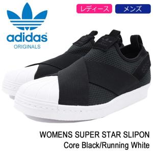 アディダス スニーカー adidas レディース & メンズ ウィメンズ スーパースター スリッポン Core Black/Running White オリジナルス(B37193)｜icefield