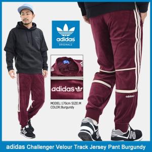 アディダス adidas パンツ メンズ チャレンジャー ベロア トラック