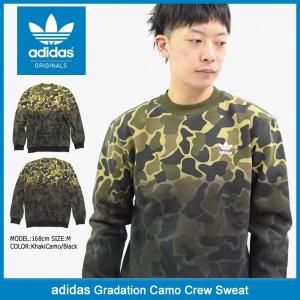 アディダス トレーナー adidas メンズ グラデーション カモ クルー スウェット オリジナルス(Gradation Camo Crew Sweat Originals CE2463)｜icefield