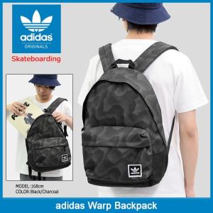 アディダス adidas リュック ワープ バックパック(adidas Warp Backpack Originals Skateboarding デイパック CE2603)｜icefield