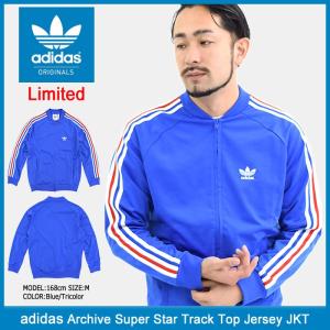 アディダス adidas ジャケット メンズ アーカイブ スーパースター トラック トップ ジャージ オリジナルス(Archive Super Star JKT CW1343)｜icefield