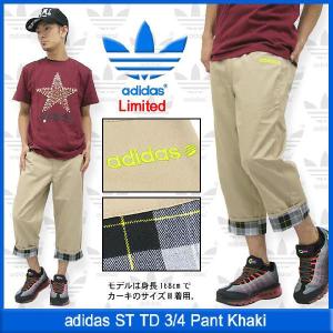 アディダス adidas ST TD 3/4 パンツ カーキ 限定(adidas ST TD 3/4 Pant Khaki Limited クロップドパンツ メンズ F41702)｜icefield