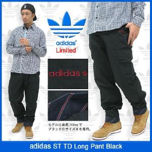 アディダス adidas ST TD ロング パンツ ブラック 限定(adidas ST TD Long Pant Black Limited メンズ パンツ・ボトム F41706)｜icefield