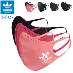 アディダス マスク adidas フェイス カバー 3枚セット ( Face Covers 3-Pack スポーツマスク 洗える 立体型 3枚入り H59842 H08837 HB7851 )｜icefield