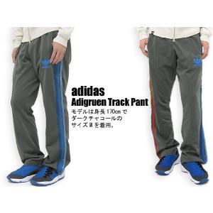 adidas(アディダス) Adigruen Track Pant｜icefield