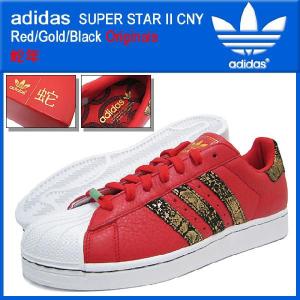 アディダス adidas スニーカー スーパースター 2 CNY Red/Gold/Black 蛇年 オリジナルス(SUPER STAR II CNY 蛇年 Originals Q35136)｜icefield