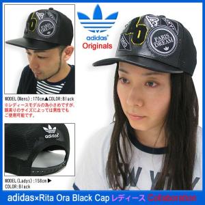 アディダス adidas×Rita Ora ブラック キャップ コラボ オリジナルス(Black Cap Originals リタ・オラ 帽子 レディース 女性用 S10650)｜icefield