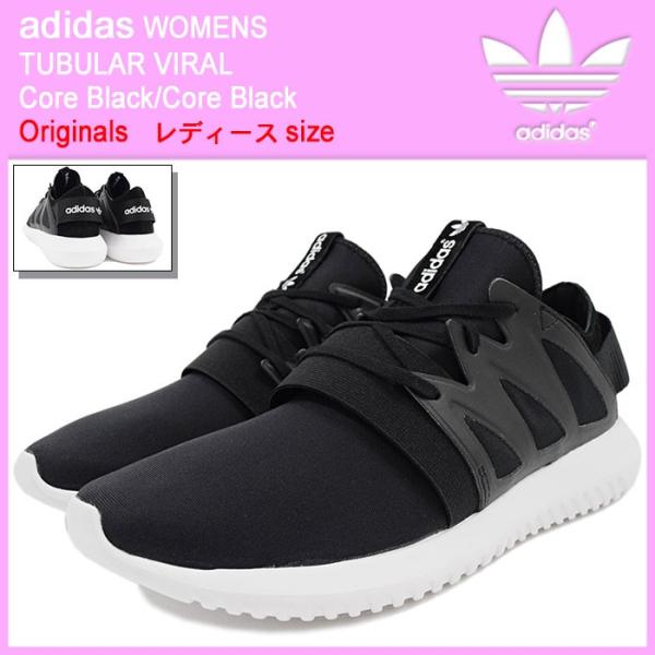 アディダス adidas スニーカー レディース 女性用 ウーマンズ チュブラー ヴァイラル Cor...