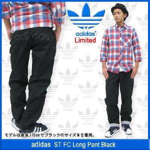 アディダス adidas ST FC ロング パンツ ブラック 限定(adidas ST FC Long Pant Black Limited チノパンツ メンズ 男性用 X48771)｜icefield