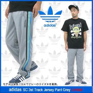 アディダス adidas SC 3st トラック ジャージ パンツ グレー 限定(adidas SC 3st Track Jersey Pant Grey Limited ジャージパンツ メンズ 男性用 Z07105)｜icefield