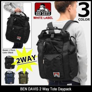 ベンデイビス BEN DAVIS リュック 2 ウェイ トート デイパック ホワイトレーベル(BDW-9125 2 Way Tote Daypack WHITE LABEL バックパック)｜icefield