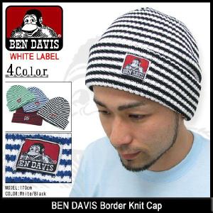 ベンデイビス BEN DAVIS ボーダー ニット キャップ ホワイトレーベル 男性用 メンズ(BDW-9500BD Border Knit Cap WHITE LABEL ニット帽)｜icefield