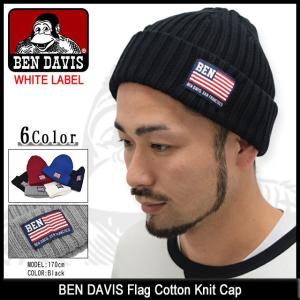 ベンデイビス BEN DAVIS ニット帽 フラッグ コットン ニット キャップ ホワイトレーベル(BDW-9505 Flag Cotton Knit Cap 帽子)｜icefield