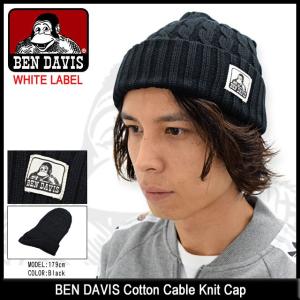ベンデイビス BEN DAVIS ニット帽 コットン ケーブル ニット キャップ ホワイトレーベル(BDW-9509 Cotton Cable Knit Cap 帽子)｜icefield