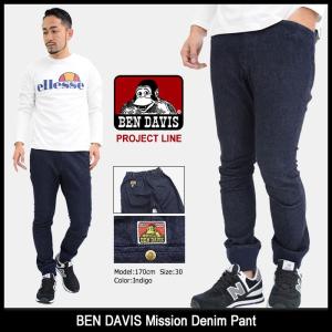 ベンデイビス BEN DAVIS パンツ メンズ ミッション デニムパンツ プロジェクトライン(BDY-5712 Mission Denim Pant PROJECT LINE)｜icefield