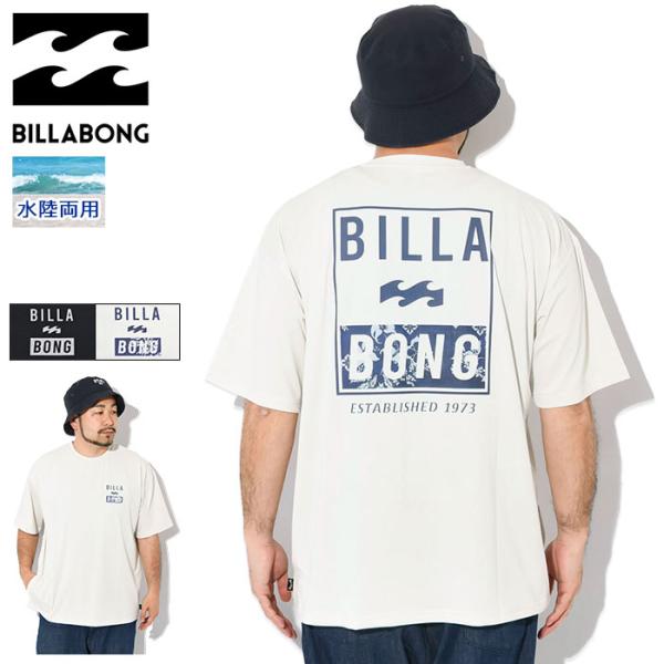 ビラボン Tシャツ 半袖 BILLABONG メンズ BF011867 エア ドライ メッシュ ハー...