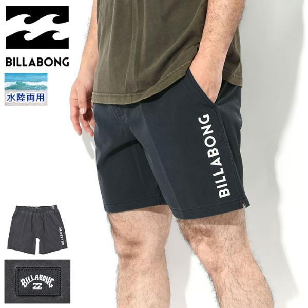 ビラボン ハーフパンツ BILLABONG メンズ オールデイ ピグメント レイバックス ショーツ ...