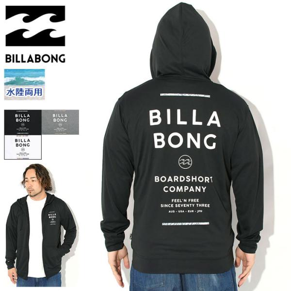 ビラボン パーカー ジップアップ BILLABONG メンズ BG011855 ラッシュ ( BG0...