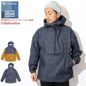 コロンビア ジャケット Columbia メンズ ドクターデニム 本澤 テント ヒル デニム アノラック コラボ(Tent Hill Denim Anorak JKT PM3414)｜icefield