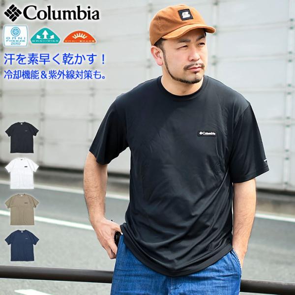 コロンビア Tシャツ 半袖 Columbia メンズ レイク アローヘッド ( Lake Arrow...