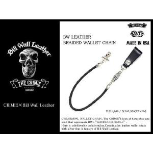 クライミー CRIMIE×BILL WALL LEATHER BW レザー ブレイデッド ウォレットチェーン コラボ(BW Leather Braided Wallet Chain)｜icefield