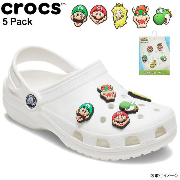 クロックス ジビッツ チャーム crocs スーパー マリオ 5 パック コラボ ( crocs×S...