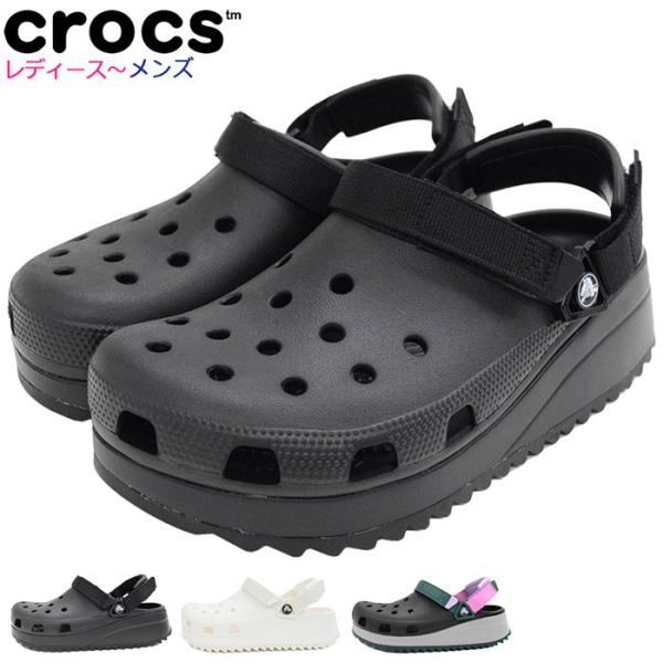 クロックス サンダル crocs レディース &amp; メンズ クラシック ハイカー クロッグ ( CLA...