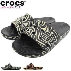 送料無料 クロックス サンダル crocs レディース & メンズ クラシック クロックス アニマル リミックス スライド ( ANIMAL REMIX 207841 )｜icefield