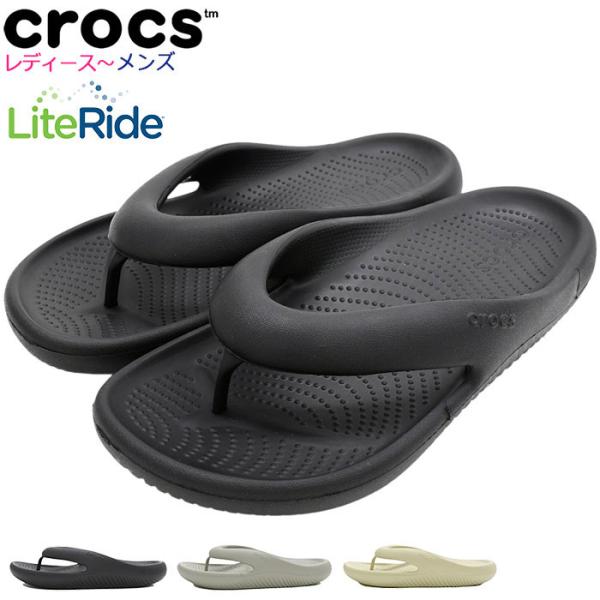 クロックス サンダル crocs レディース &amp; メンズ メロウ リカバリー フリップ ( MELL...
