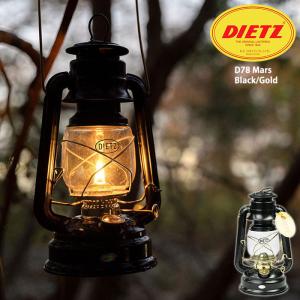 日本正規品 デイツ ランタン DIETZ ハリケーンランタン D78 マーズ Black/Gold (Hurricane Lantern D78 Mars No.78 黒金 オイルランタン)