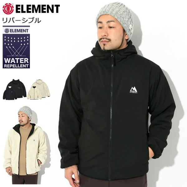 エレメント ジャケット ELEMENT メンズ トレード ( Trade JKT リバーシブル フリ...