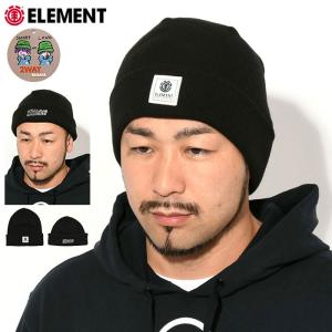 エレメント ニット帽 ELEMENT 2 ウェイ ボミング ビーニー ( ELEMENT 2 Way Bombing Beanie ニットキャップ 帽子メンズ レディース BD022-952 )[M便 1/1]｜icefield