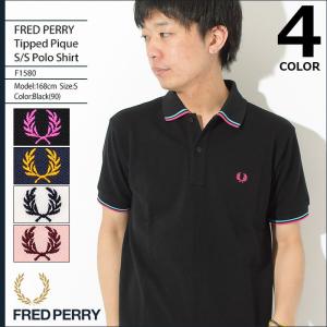 フレッドペリー ポロシャツ 半袖 FRED PERRY メンズ ティップド ピケ 日本企画(F1580 Tipped Pique S/S Polo Shirt JAPAN LIMITED 日本製)｜icefield